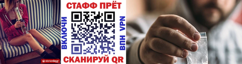 Купить наркотики цена Очёр МАРИХУАНА Амфетамин Меф A PVP