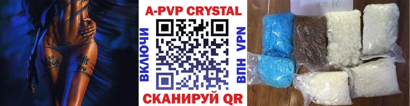 купить наркоту Очёр Альфа ПВП Соль