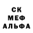 МЕТАДОН кристалл Qw Re