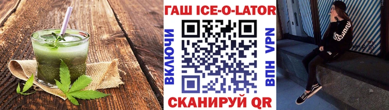 гидра зеркало  Очёр  Еда ТГК марихуана  где купить наркотик 
