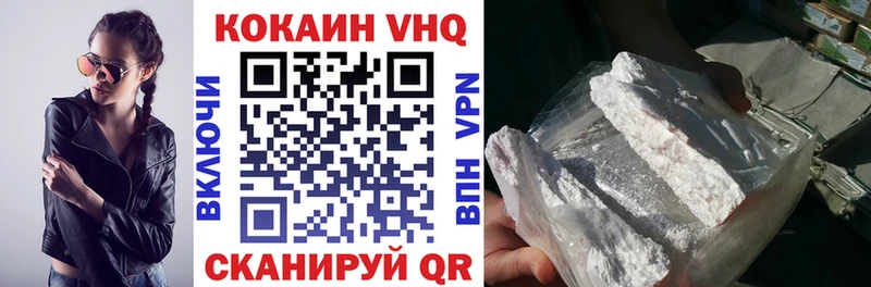 Cocaine Колумбийский  сайты даркнета Telegram  Очёр 