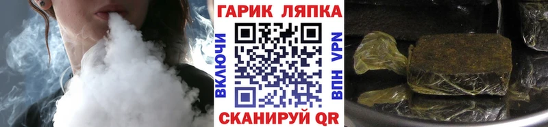 Гашиш ice o lator  Очёр 