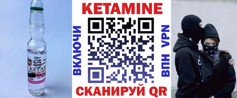 гидра онион  Очёр  КЕТАМИН ketamine 