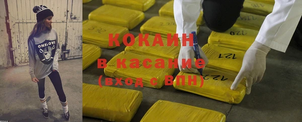 прущая мука Белокуриха