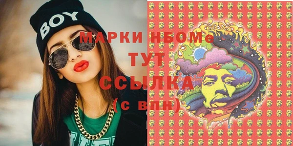 марихуана Белоозёрский