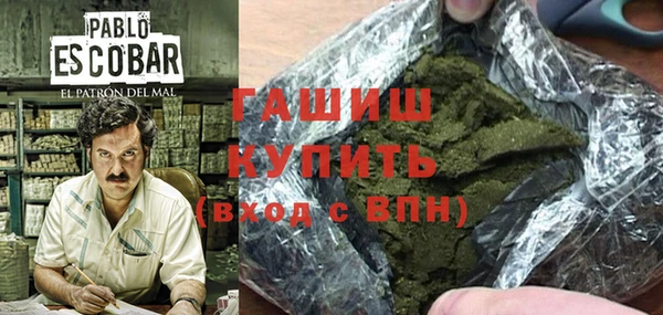 герыч Беломорск