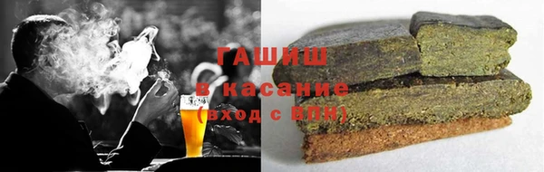марихуана Белоозёрский