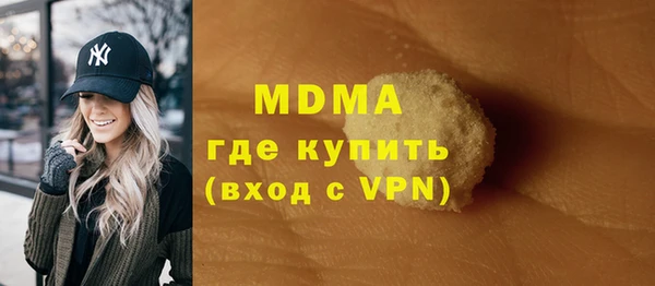 прущая мука Белокуриха