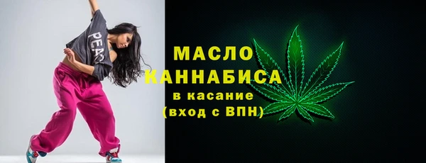 герыч Беломорск