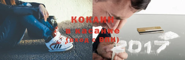 ALPHA PVP Богородск
