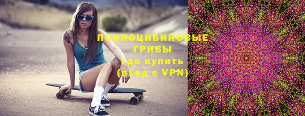 марихуана Белоозёрский