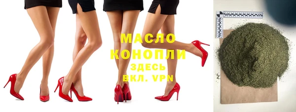 марихуана Белоозёрский
