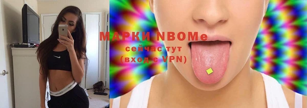 прущая мука Белокуриха