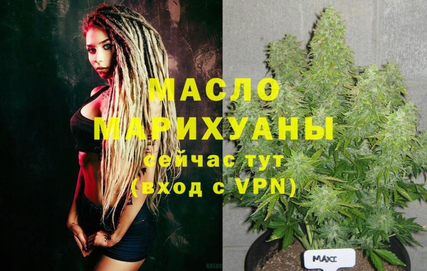 марихуана Белоозёрский