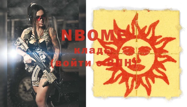 прущая мука Белокуриха