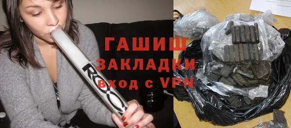 прущая мука Белокуриха