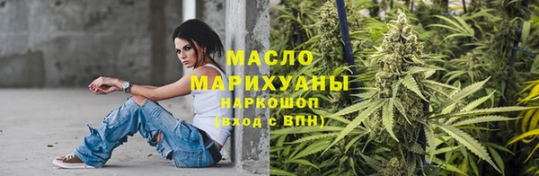 марихуана Белоозёрский