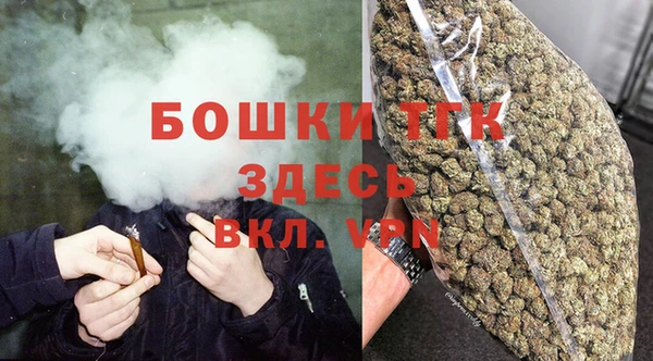 прущая мука Белокуриха