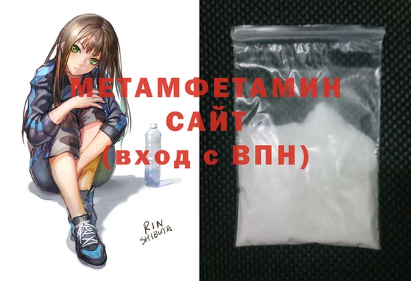 герыч Беломорск