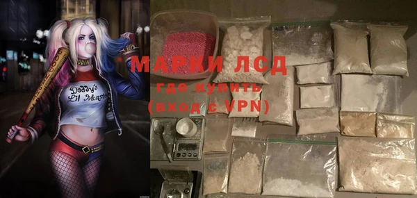 герыч Беломорск
