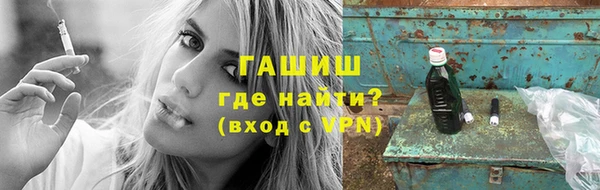 герыч Беломорск