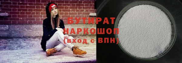 герыч Беломорск