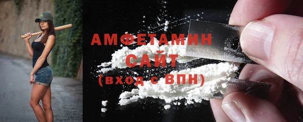 герыч Беломорск