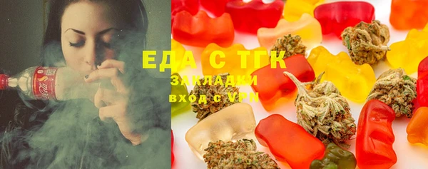 марихуана Белоозёрский
