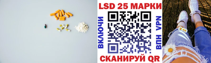 гидра зеркало Очёр LSD-25 экстази ecstasy