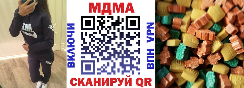 хочу   ОМГ ОМГ ССЫЛКА  МДМА crystal  Очёр 