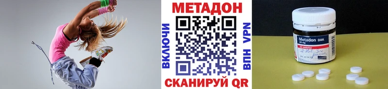 МЕГА ссылки  хочу наркоту  shop состав  МЕТАДОН кристалл  Очёр 