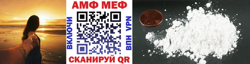 МЕТАМФЕТАМИН Methamphetamine Очёр