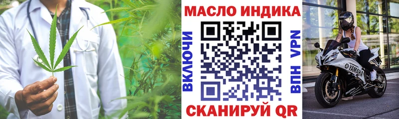 дарк нет клад  Очёр  ТГК гашишное масло 